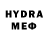 ЭКСТАЗИ 250 мг HackMe Please