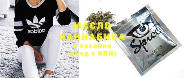 mdpv Абинск