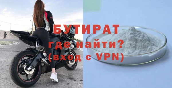 марихуана Абаза