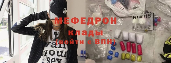 мефедрон VHQ Абдулино
