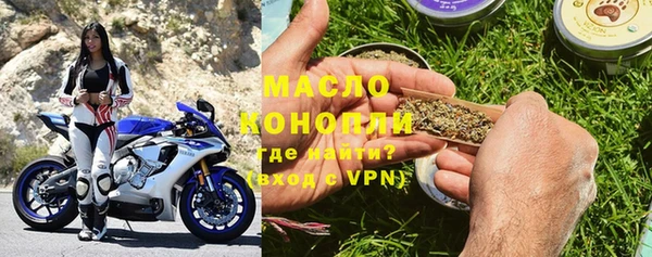 марихуана Абаза