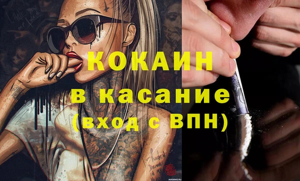 марихуана Абаза