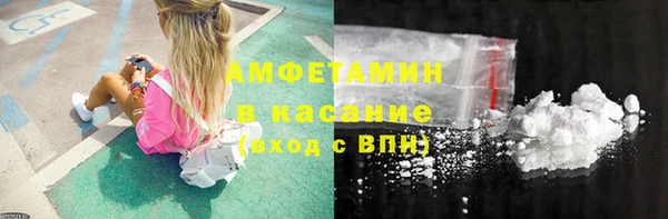 ALPHA-PVP Алексин