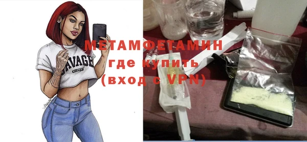 марихуана Абаза