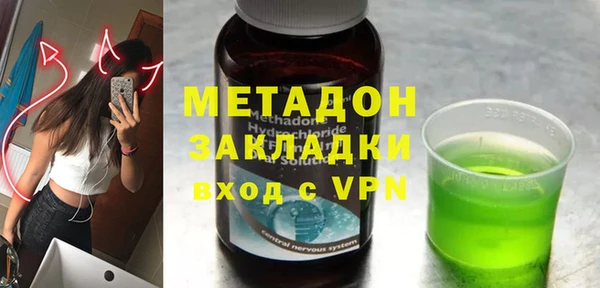 мефедрон VHQ Абдулино
