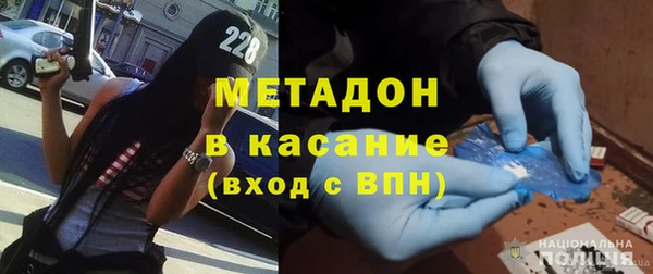 марихуана Абаза