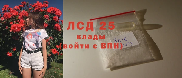марихуана Абаза