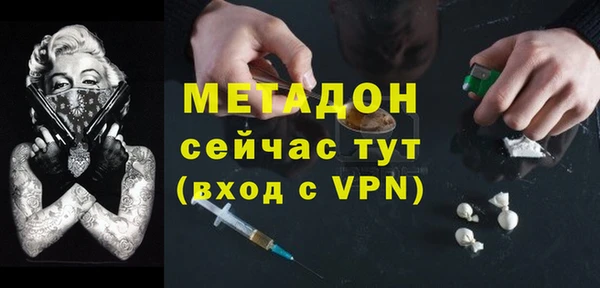 мефедрон VHQ Абдулино
