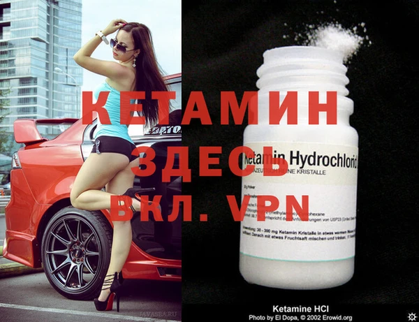 mdpv Абинск