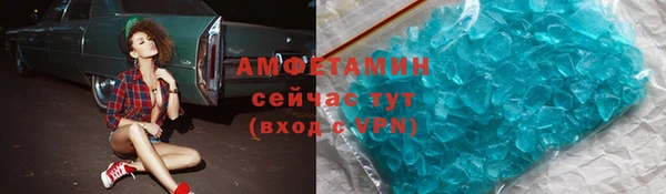 мефедрон VHQ Абдулино