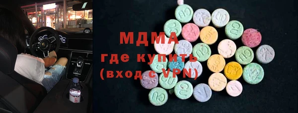 mdpv Абинск