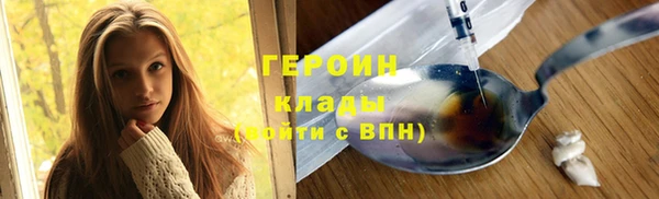 марихуана Абаза