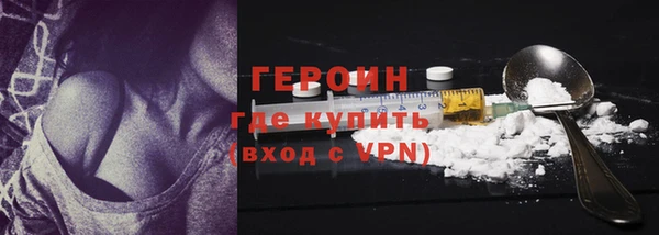 мефедрон VHQ Абдулино