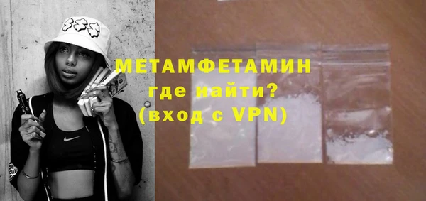 mdpv Абинск