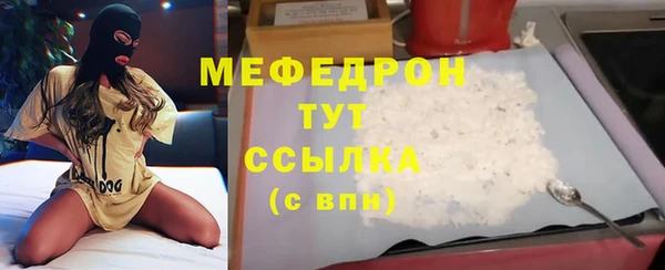марихуана Абаза