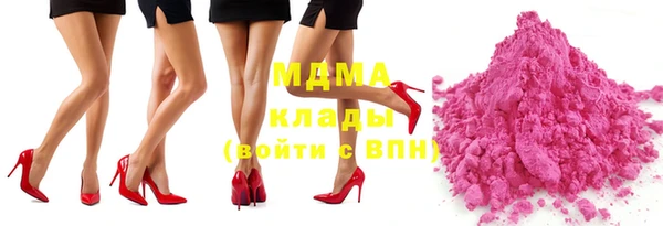 mdpv Абинск