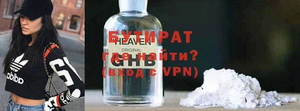 мефедрон VHQ Абдулино