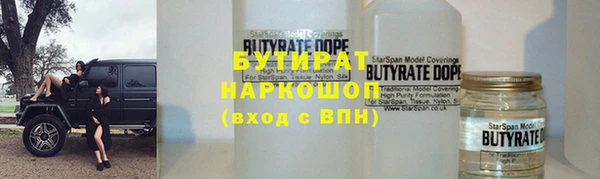 мефедрон VHQ Абдулино