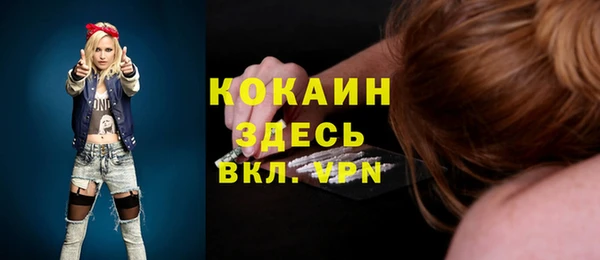 mdpv Абинск