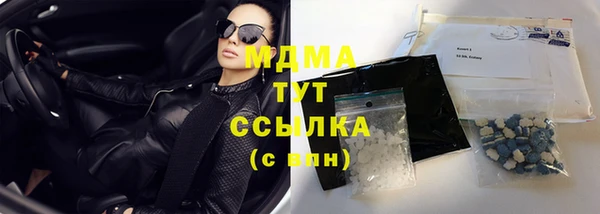 мефедрон VHQ Абдулино