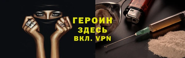 марихуана Абаза