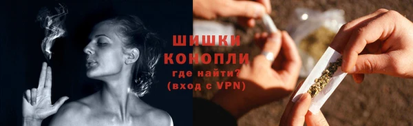 марихуана Абаза