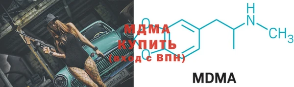 марихуана Абаза