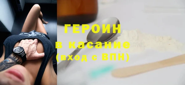 ALPHA-PVP Алексин
