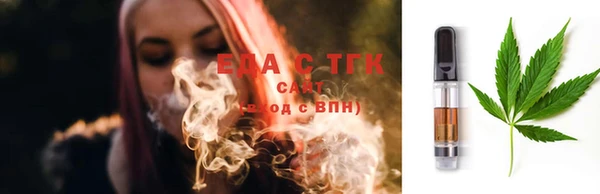 марихуана Абаза