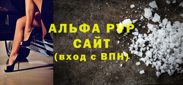 mdpv Абинск