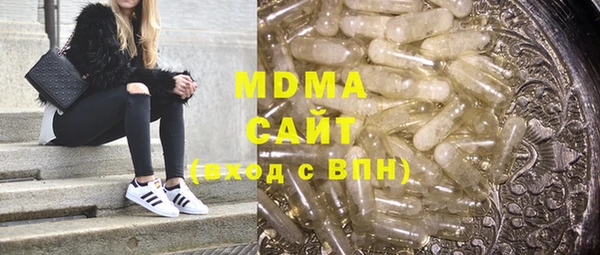 марихуана Абаза