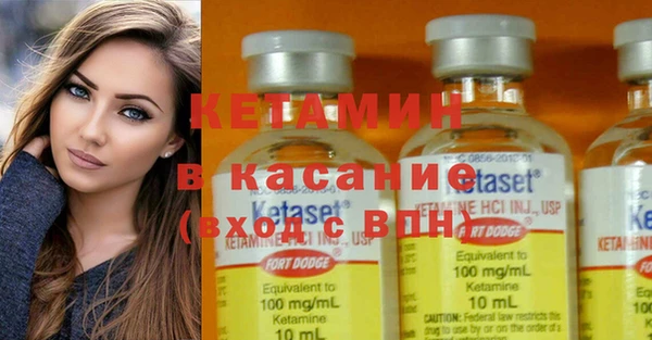 мефедрон VHQ Абдулино