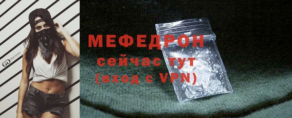 марихуана Абаза