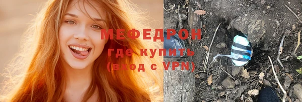 мефедрон VHQ Абдулино