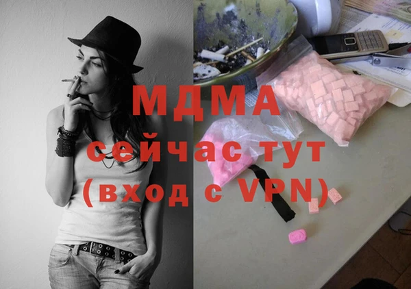 мефедрон VHQ Абдулино