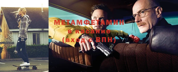 ALPHA-PVP Алексин