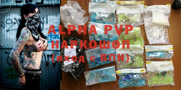 mdpv Абинск