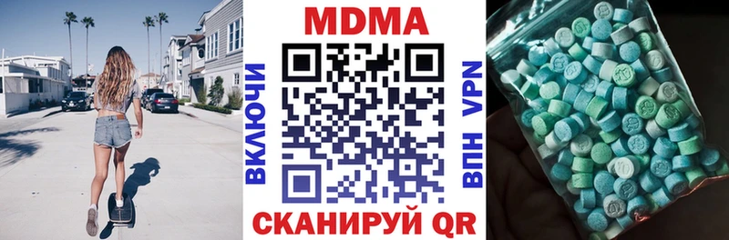 где купить наркоту  Тарко-Сале  МДМА Molly 