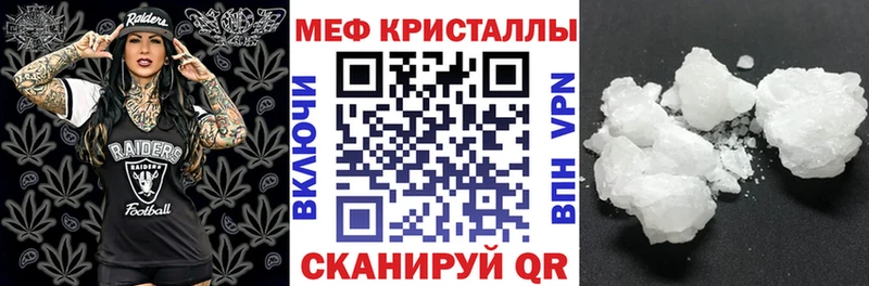 кракен зеркало  Тарко-Сале  МЯУ-МЯУ мука 