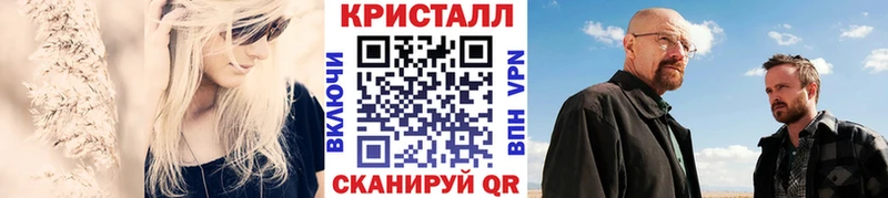 KRAKEN маркетплейс  Тарко-Сале  МЕТАМФЕТАМИН винт 