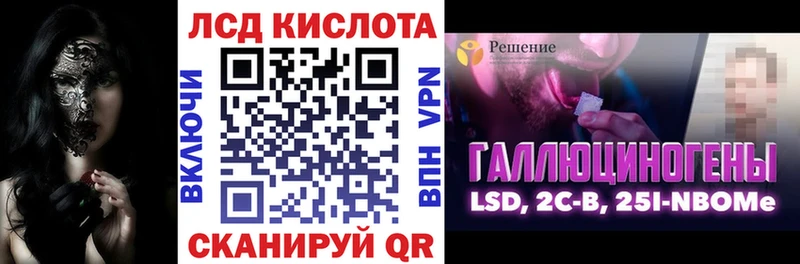 где найти наркотики Тарко-Сале Марки 25I-NBOMe 1500мкг