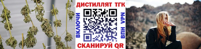 даркнет сайт  Тарко-Сале  ТГК вейп 